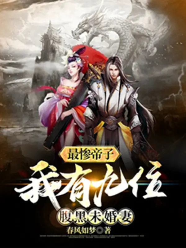 tham-nhat-de-tu-ta-co-chin-vi-xau-bung-vi-hon-the.jpg