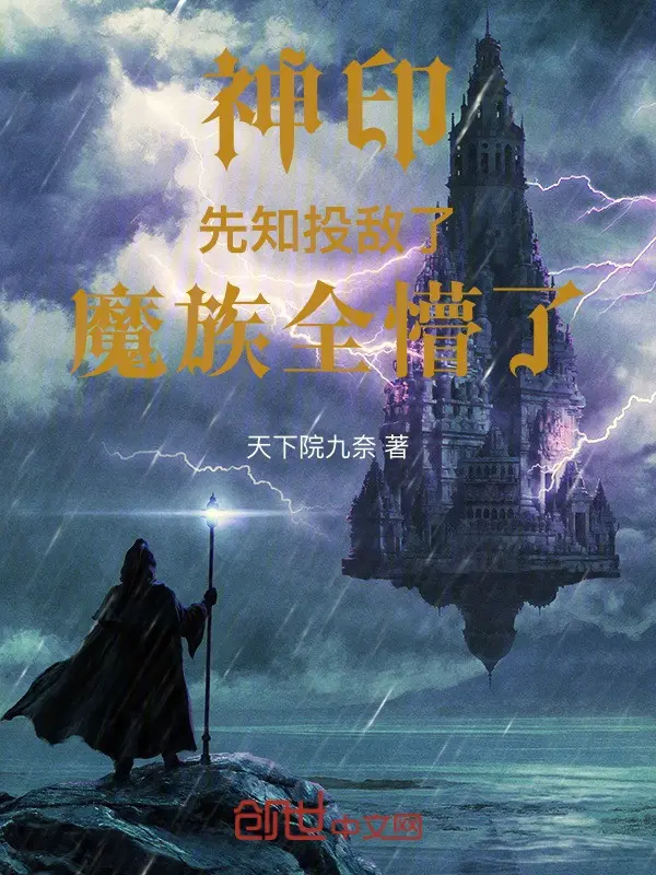 than-an-tien-tri-dau-hang-dich-ma-toc-toan-mong.jpg
