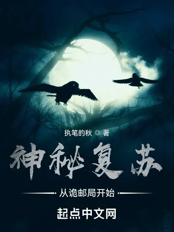 than-bi-khoi-phuc-tu-quy-buu-cuc-bat-dau.jpg