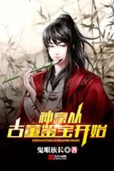 than-hao-theo-do-co-giam-bao-bat-dau.jpg