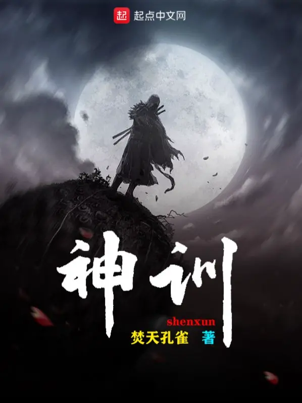 than-huan.jpg