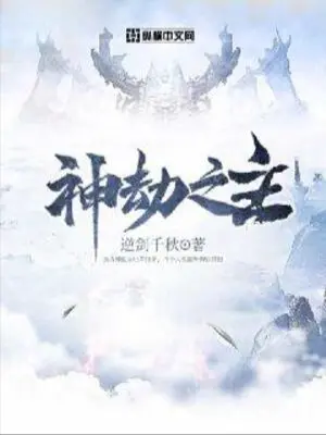 than-kiep-chi-chu.jpg