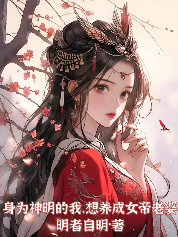 than-la-than-minh-ta-nghi-duong-thanh-nu-de-lao-ba.jpg