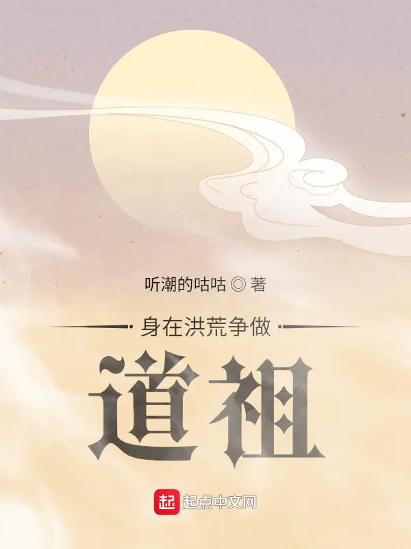 than-o-hong-hoang-tranh-lam-dao-to.jpg