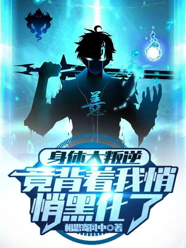 than-the-qua-phan-nghich-lai-cong-ta-lang-le-hac-hoa.jpg