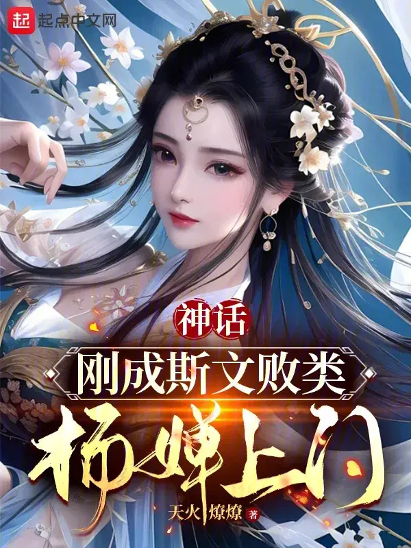 than-thoai-vua-thanh-tu-van-bai-hoai-duong-thien-toi-cua.jpg
