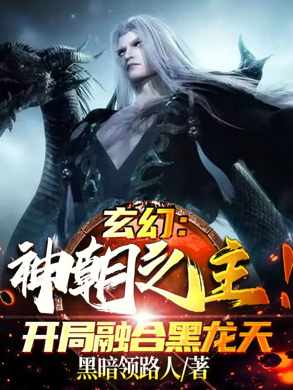 than-trieu-chi-chu-bat-dau-dung-hop-hac-long-thien.jpg