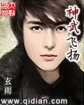 than-vu-phi-duong.jpg