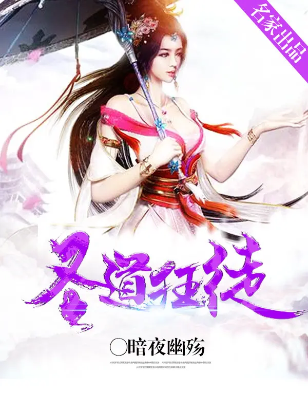 thanh-dao-cuong-do.jpg