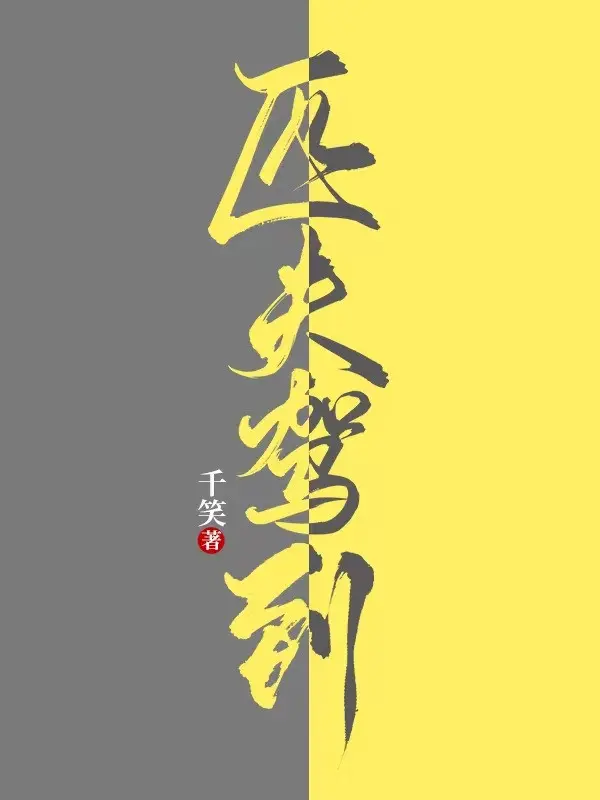 that-phu-gia-lam.jpg