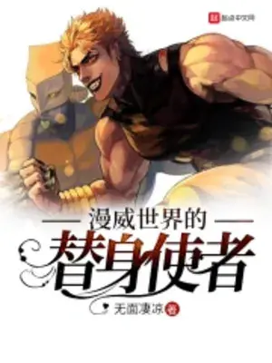 the-gioi-marvel-stand-user.jpg