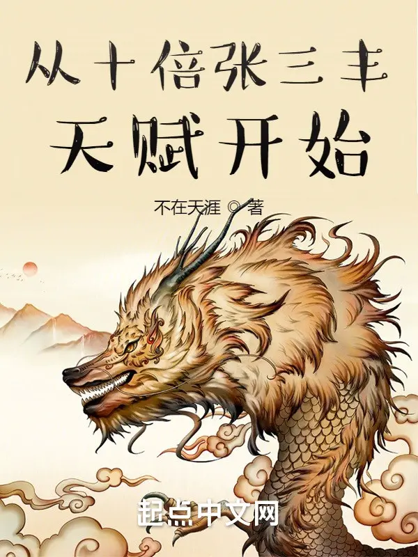 theo-gap-muoi-truong-tam-phong-thien-phu-bat-dau.jpg