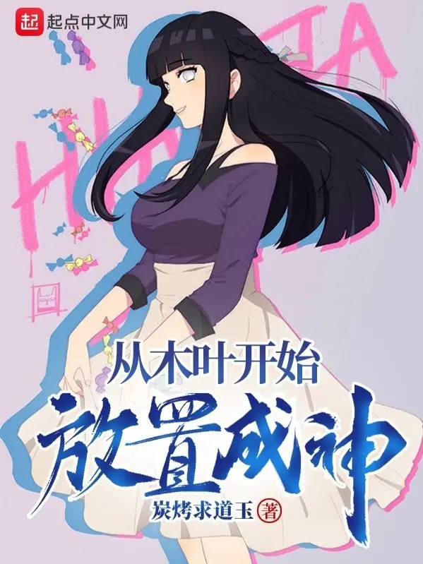 theo-konoha-bat-dau-cam-may-thanh-than.jpg