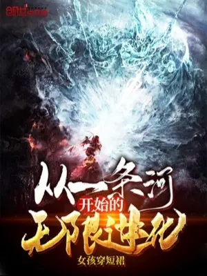 theo-mot-con-song-bat-dau-vo-han-tien-hoa.jpg