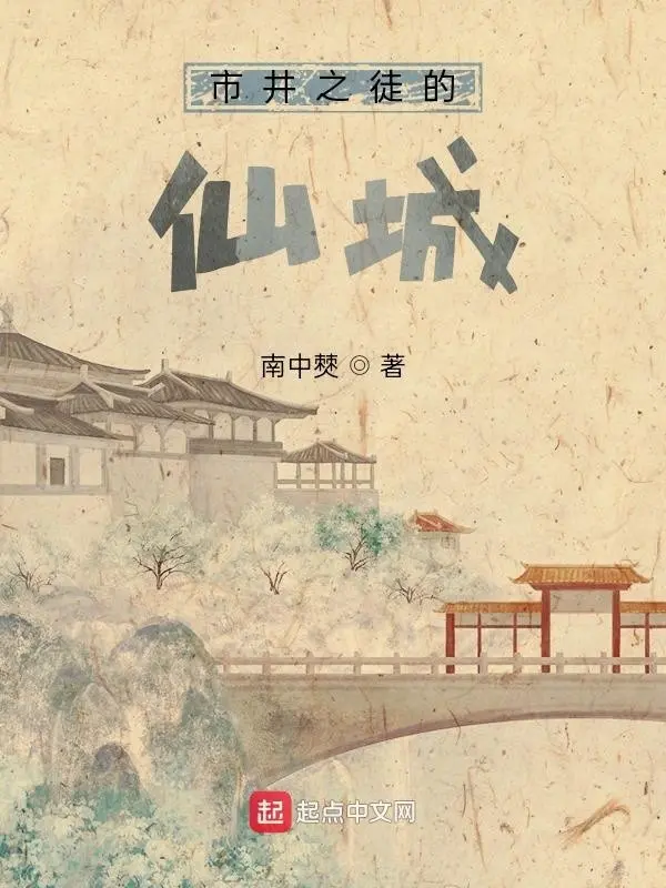 thi-tinh-chi-do-tien-thanh.jpg