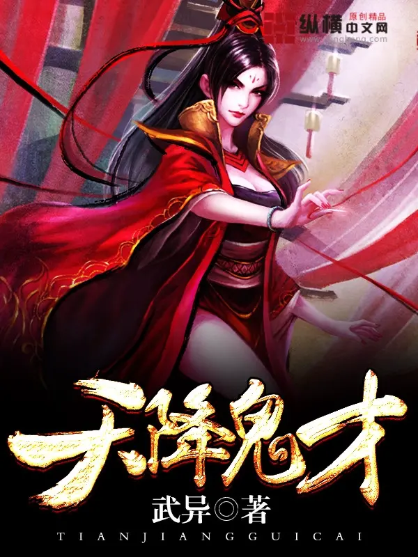 thien-hang-quy-tai.jpg