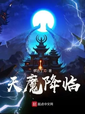 thien-ma-hang-lam.jpg