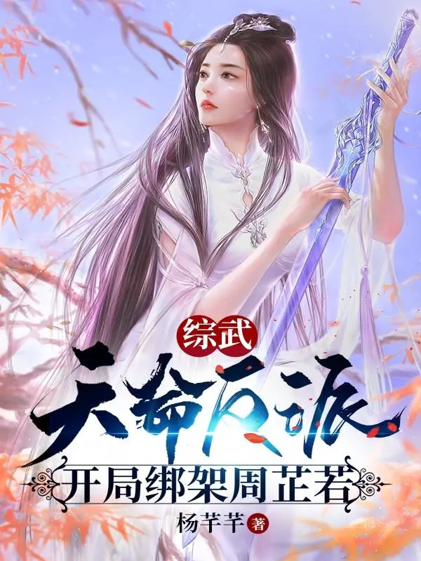 thien-menh-phan-phai-bat-dau-bat-coc-chu-chi-nhuoc.jpg