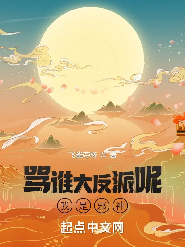 thien-ngoai-ta-ma-xam-lan-may-ma-ta-la-ta-than.jpg