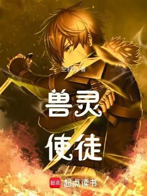 thu-linh-su-do.jpg