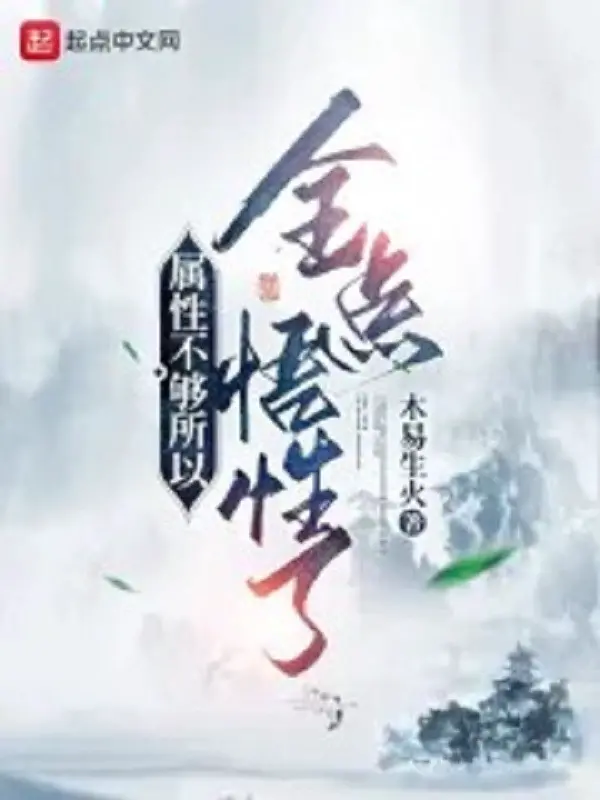 thuoc-tinh-khong-du-cho-nen-toan-diem-ngo-tinh.jpg