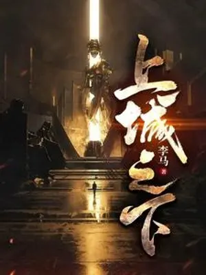 thuong-thanh-chi-ha.jpg