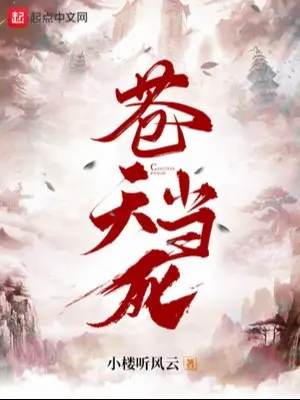 thuong-thien-duong-tu.jpg