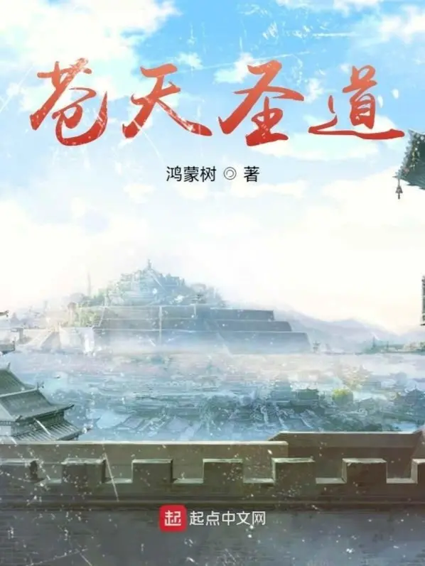 thuong-thien-thanh-dao.jpg