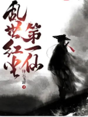 tien-de.jpg