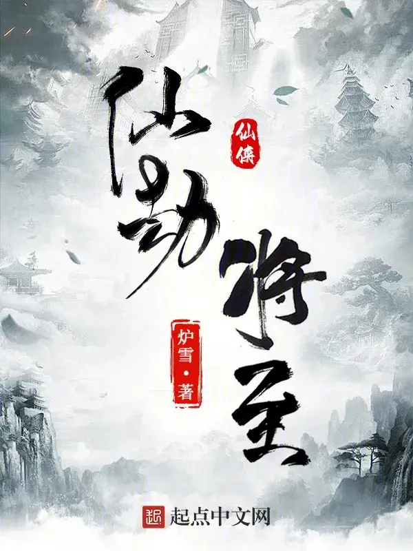 tien-kiep-buong-xuong.jpg