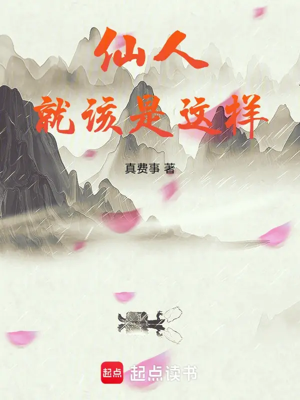 tien-nhan-lien-nen-la-dang-nay.jpg