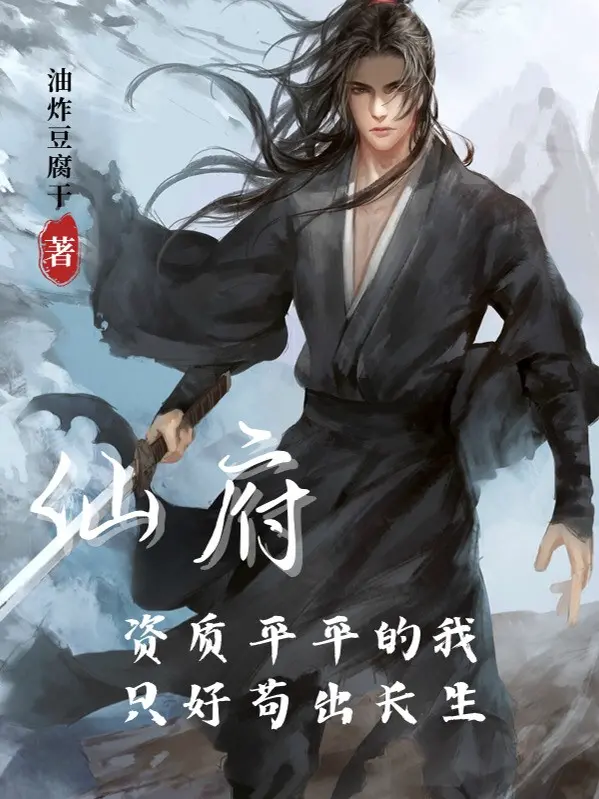 tien-phu-tu-chat-binh-thuong-ta-khong-the-lam-gi-khac-hon-la-cau-ra-truong-sinh.jpg