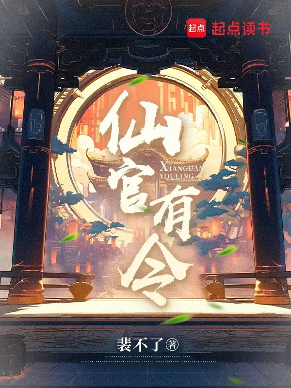 tien-quan-co-lenh.jpg