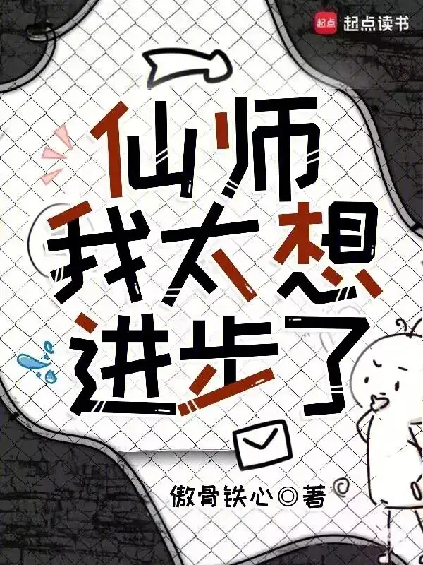 tien-su-ta-qua-muon-tien-bo.jpg