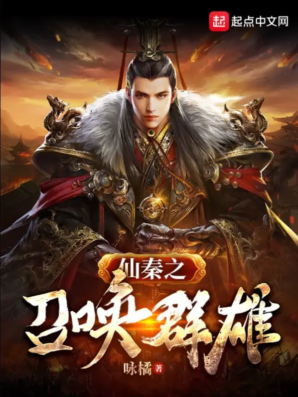 tien-tan-chi-trieu-hoan-quan-hung.jpg