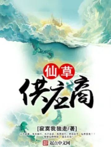 tien-thao-cung-ung-thuong.jpg