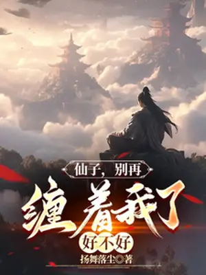 tien-tu-dung-quan-quit-lay-ta-nua-duoc-khong.jpg