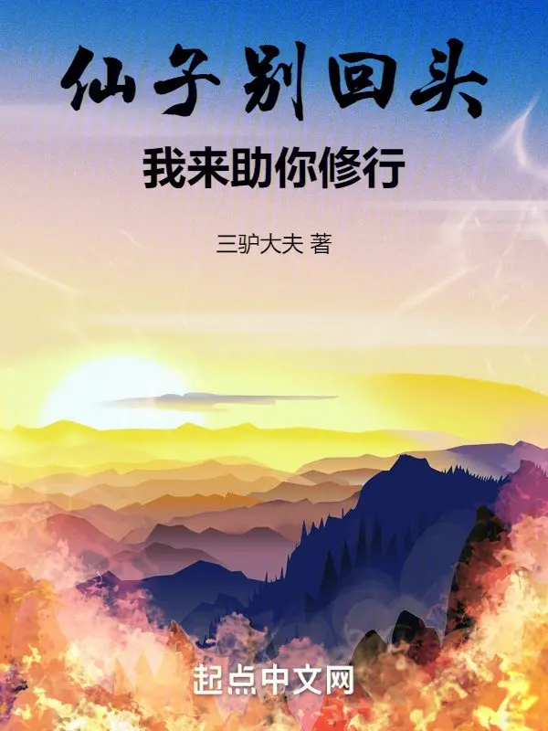 tien-tu-dung-quay-dau-ta-toi-giup-nguoi-tu-hanh.jpg