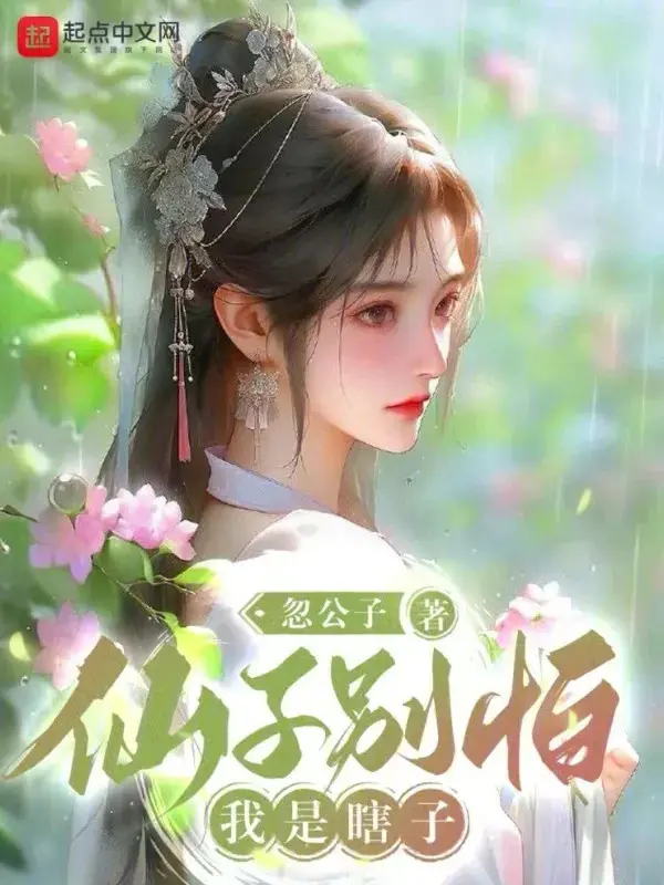 tien-tu-dung-so-ta-la-mu-loa.jpg