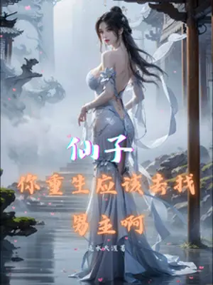 tien-tu-nguoi-trung-sinh-han-la-di-tim-nam-chinh-a.jpg