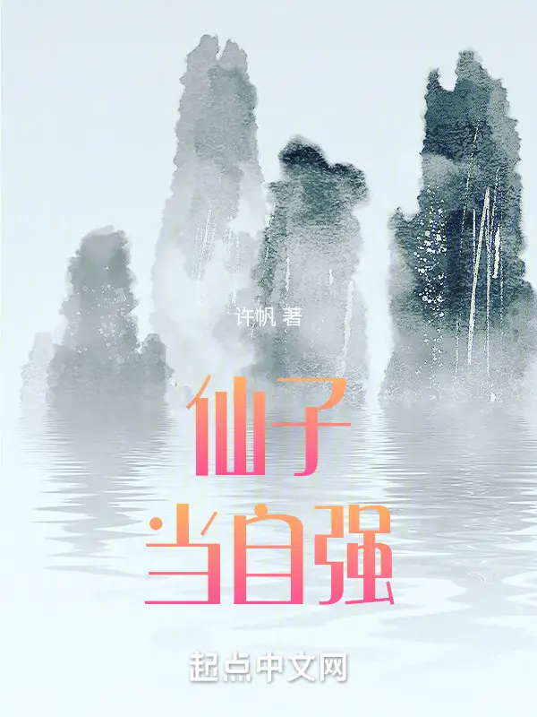 tien-tu-phai-tu-cuong.jpg