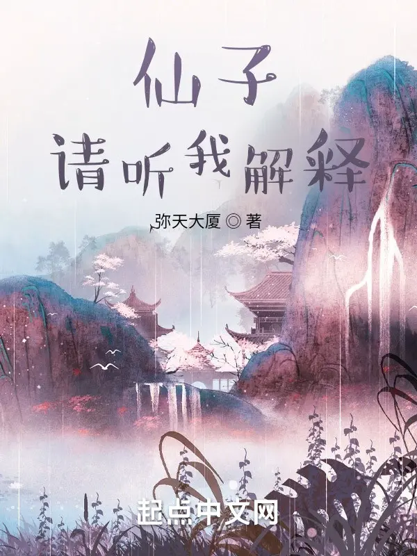 tien-tu-xin-nghe-ta-giai-thich.jpg
