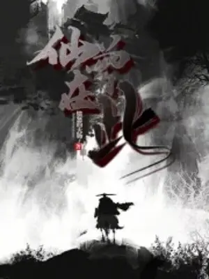 tien-tung-o-day.jpg