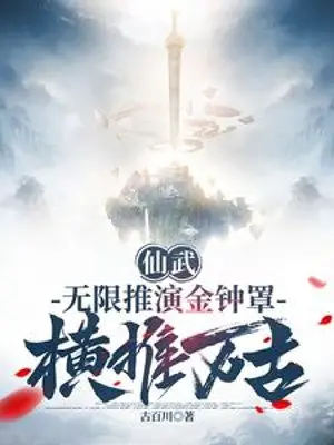 tien-vo-vo-han-thoi-dien-kim-chung-trao-quet-ngang-van-co.jpg