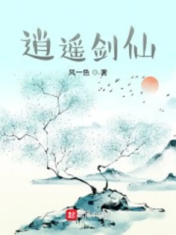 tieu-dao-kiem-tien.jpg