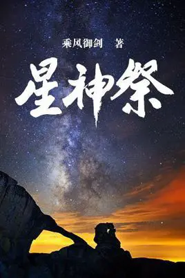 tinh-than-te.jpg
