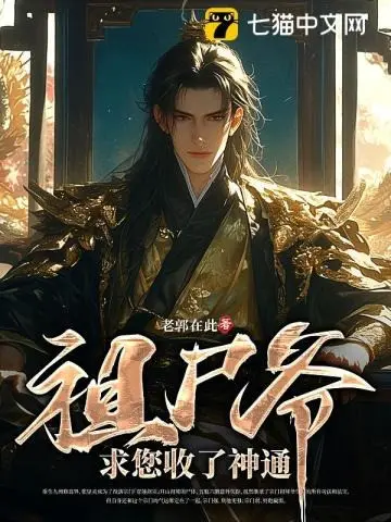 to-thi-gia-cau-ngai-thu-than-thong.jpg