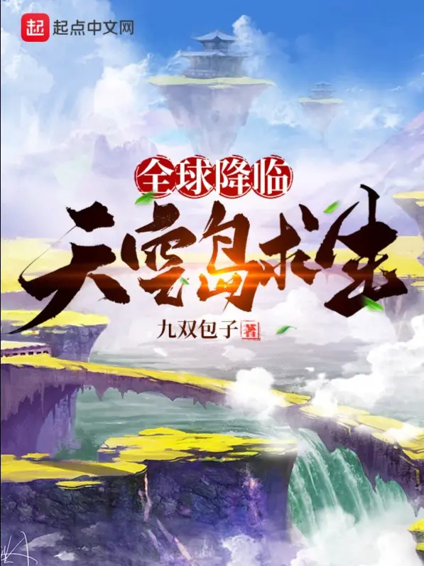 toan-cau-buong-xuong-dao-tren-troi-cau-sinh.jpg