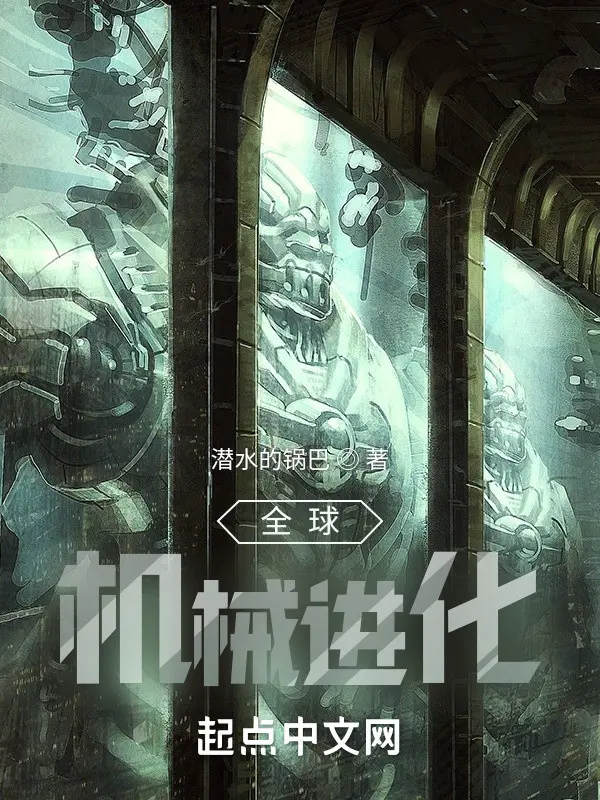 toan-cau-co-gioi-tien-hoa.jpg