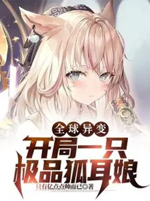 toan-cau-di-bien-bat-dau-mot-cai-cuc-pham-ho-tai-nuong.jpg